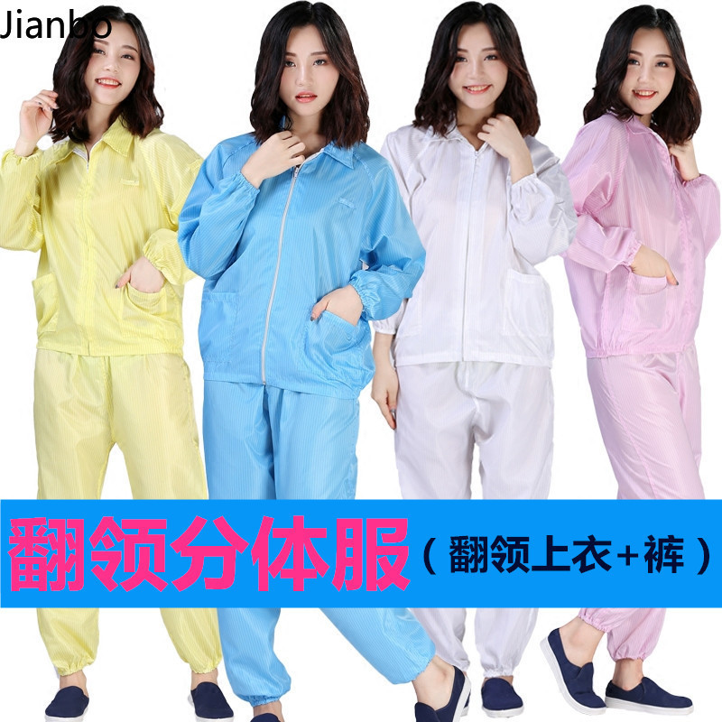 Anti-static hooded one-piece t - Workshop Cleaning Tools 리뷰 및 가격
